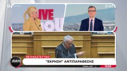 «Άρες-Μάρες», με Βορίδη και μεταναστευτικό, Βούλτεψη για Σαμαρά, Πολάκη και Ανδρουλάκη 