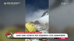 Σοκάρουν οι εικόνες από το Έβερεστ - Το Camp IV μετατράπηκε σε χωματερή 