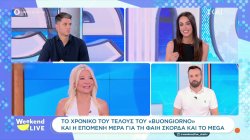 Το χρονικό του τέλους του Buongiorno και η επόμενη ημέρα για τη Φαίη Σκορδά και το MEGA
