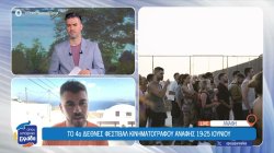 4ο Διεθνές Φεστιβάλ Κινηματογράφου Ανάφης 19-25 Ιουνίου