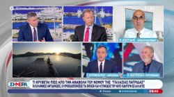 Τι κρύβεται πίσω από την αναβολή του νόμου της 