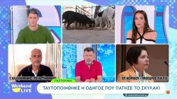 Γαστούνη - Πρόεδρος Π.Φ.Π.Ο.: «Θα υποστηρίξει το οτιδήποτε ώστε να απαλλαχθεί» 