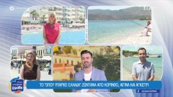 Το 
