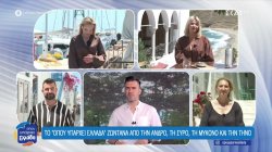 Το 
