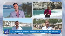 Το 