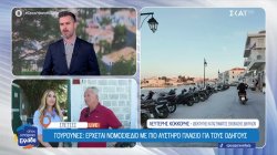 Σπέτσες: Έρχεται νομοσχέδιο με πιο αυστηρό πλαίσιο για τους οδηγούς με γουρούνες 
