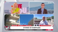 Γυναικοκτονία στην Καλαμάτα: Νεκρή μητέρα 2 ανήλικων παιδιών - Συχνοί οι καβγάδες 