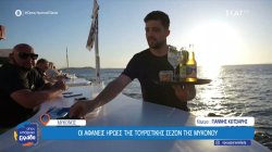Οι αφανείς ήρωες της τουριστικής σεζόν της Μυκόνου 