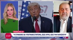 Ο Μ. Ιγνατίου για όσα λέει ο Τραμπ από τη G7 – Όσα είπε για τη συμφωνία και τα συγχαρητήρια στον εαυτό του 