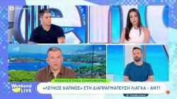 Αποκλειστικό: Λευκός καπνός στη διαπραγμάτευση Λιάγκα - ΑΝΤ1