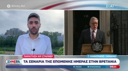 Παραίτηση Κιρ Στάρμερ: Τα σενάρια της επόμενης ημέρας στον Βρετανία