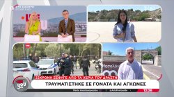 Τρόμος στον λόφο του Λυκαβηττού για 22χρονη: Άγνωστος την ακολούθησε και της επιτέθηκε