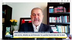 Λευκός Οίκος για κλείσιμο των Στενών του Ορμούζ: Εάν ισχύει μπορεί να εκτροχιάσει τις διαπραγματεύσεις με το Ιράν