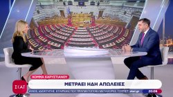 Η «μάχη» των μεταγραφών ανάμεσα σε Ε.ΛΑ.Σ. και ΠΑΣΟΚ – Μετράει ήδη απώλειες το κόμμα Καρυστιανού 