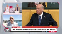 Μπαχτσελί: 
