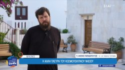 Η Μύκονος της παράδοσης και της γαστρονομίας