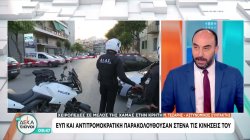  Ομολόγησε ο 37χρονος Παλαιστίνιος: Εκπαιδευμένος στα εκρηκτικά-Ο ΣΚΑΪ στο διαμέρισμά του μέλους της Χαμάς