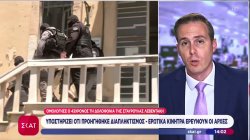 Ομολόγησε ο 43χρονος τη δολοφονία της Σ. Λεβεντάκη: Υποστηρίζει ότι υπήρξε διαπληκτισμός - Ερωτικά κίνητρα ερευνούν οι αρχές