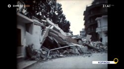 Όπου Υπάρχει Ελλάδα - Αίγινα / Αγκίστρι / Κoρινθία | Trailer | 05/06/2026