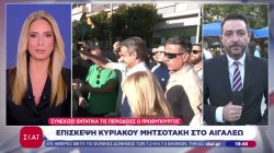 Συμφωνία Κυβέρνησης: Παγώνουν το επόμενο δίμηνο οι αυξήσεις σε βασικά προϊόντα