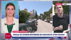 Ομάδα 30 ατόμων επιτέθηκε με ρόπαλα σε ανήλικους στην Παιανία 