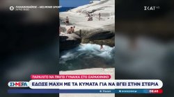 Παραλίγο να πνιγεί γυναίκα στο Σαρακήνικο: Έδωσε μάχη με τα κύματα για να βγει στη στεριά   