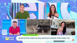 Μετρό Σύνταγμα: Νεαρή έπαιξε πιάνο και ένα κοριτσάκι χόρεψε στον ρυθμό της