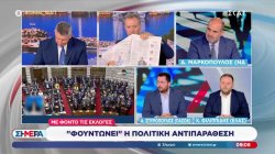 Δ. Μαρκόπουλος(ΝΔ), Α. Σπυρόπουλος (ΠΑΣΟΚ) & ο Κ. Φιλιππίδης (ΕΛ.Α.Σ.) για την πολιτική επικαιρότητα