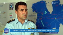 Επιχείρηση κατά των απομιμητικών προϊόντων στη Μύκονο 