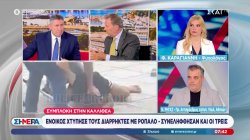 Άγρια συμπλοκή ενοίκου με διαρρήκτες στην Καλλιθέα – Έκαψαν 3 αυτοκίνητα της Περ. Αττικής στο Μαρούσι 