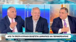 Β. Σπανάκης: Από την πρώτη Κυριακή εκλέγεται Δήμαρχος και Περιφερειάρχης με τον νέο κώδικα