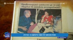 «Γαλαζοαίματοι», εφοπλιστές και celebrities στις Σπέτσες – Οι λαμπεροί γάμοι που άφησαν εποχή 