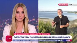 Το παρασκήνιο στη Σβερνίτσα: Τα επενδυτικά σχέδια στην παρθένα ακτογραμμή και ο ξυλοδαρμός διαδηλωτή