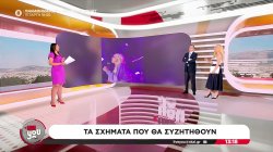 Τα καλλιτεχνικά σχήματα που θα συζητηθούν στη νυχτερινή Αθήνα 