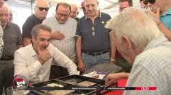 Στη Νέα Σμύρνη ο Πρωθυπουργός σε καφέ παίζοντας τάβλι