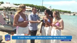 Έλληνες και ξένοι που δηλώνουν θαυμαστές του Γιάννη Τσιμιτσέλη 