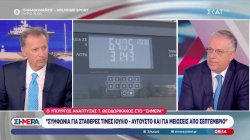Θεοδωρικάκος: 