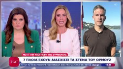 Θρίλερ με την τελετή υπογραφής του μνημονίου ΗΠΑ-Ιράν – Περνάνε τα Στενά του Ορμούζ τα πρώτα τάνκερ 