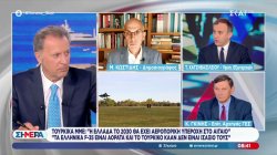 Τ. Χατζηβασιλείου και Κ. Γκίνης σχολιάζουν τις τελευταίες εξελίξεις στα ελληνοτουρκικά