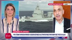 Τουρκικό υπουργείο Άμυνας: Παρακολουθούμε στενά τις εξοπλιστικές δραστηριότητες της Ελλάδας