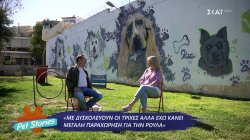Σωτήρης Καλυβάτσης: Με δυσκολεύουν οι τρίχες αλλά έχω κάνει μεγάλη παραχώρηση για την Ρούλα
