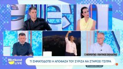 Γ. Μουρούτης: «Ο Τσίπρας προσπαθεί να βρεθεί ξανά στην κατάσταση του 2023, έχοντας τα 