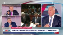 Μ Βορίδης: 