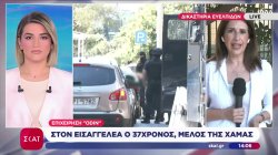 Ποινική δίωξη για τρομοκρατία στον 37χρονο που συνελήφθη ως μέλος της Χαμάς