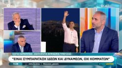 Κ. Καρπουχτσής: «Στόχος της ΕΛ.Α.Σ. είναι να κυβερνήσει τη χώρα την επόμενη μέρα»