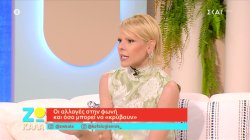 Έλενα Γαλύφα: 