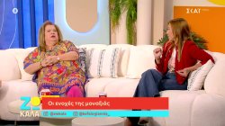 Οι ενοχές της μοναξιάς 