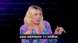 Σμαράγδα Καρύδη: «Με κόψανε στο Θέατρο Τέχνης - Ήμουν τραγική, μου κόπηκαν τα πόδια...» 