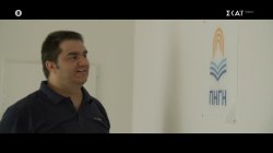 Για τους Τούρκους που αυτοεξορίστηκαν στην Ελλάδα η ελπίδα για μία καλύτερη ζωή μένει ζωντανή 