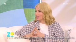 Η Μαρία Ηλιάκη αποκαλύπτει τα δύο πράγματα που την έχουν βοηθήσει να αλλάξει την ζωή της